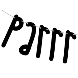 Guirlande "Party Time"